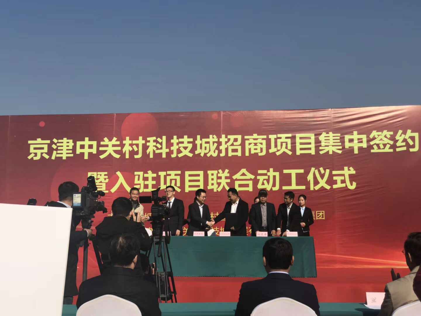金年会官网-金年会(中国)一站式服务官网天津研发生产基地正式动工