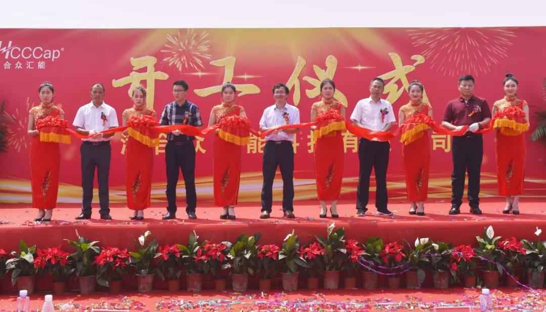 【喜报】金年会官网-金年会(中国)一站式服务官网研发生产基地正式开工！
